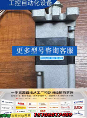 库卡机器人多摩川伺服电机，型号TSM3104S8324E议价