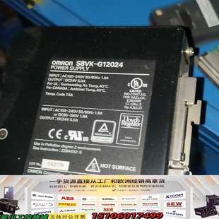 240V或议价 输入AC100 电源S8VK G12024