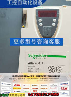 ATV61FHD11N4Z11kw变频器，输入38议价