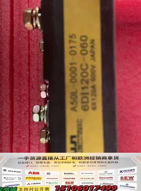 富士6DI120C-060模块，未使用。日本制造，6议价