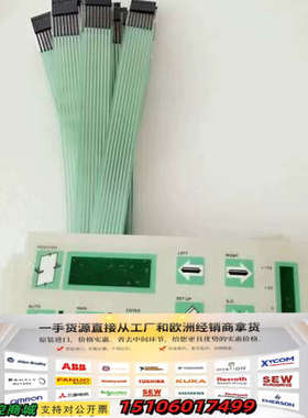 MWG52 按键膜意大利RE纠偏控制器按键面板 MICROW议价