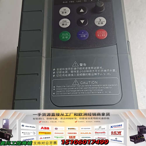 正控ZK880N-0.75KWG/1.5KWP-3高性能矢量议价