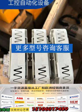 意大利MS接触器，库存件，实物实图，型号LTC003003有议价