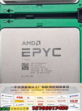 AMD EPYC 7402 7402p cpu正式版 24核议价