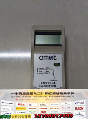 amot XTS-W+ Sensor mA Calibrat议价