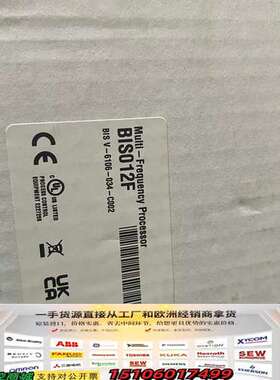 仅开封 巴鲁夫 BIS012F议价