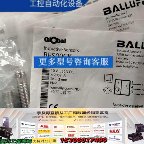 巴鲁夫正品接近开关议价