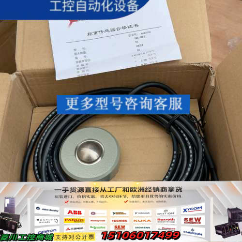 正品太平洋称重传感器CZL-YB-2，5)�承载能力，测议价