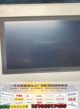 B&R贝加莱 工业触摸屏5PP520.0702-00议价