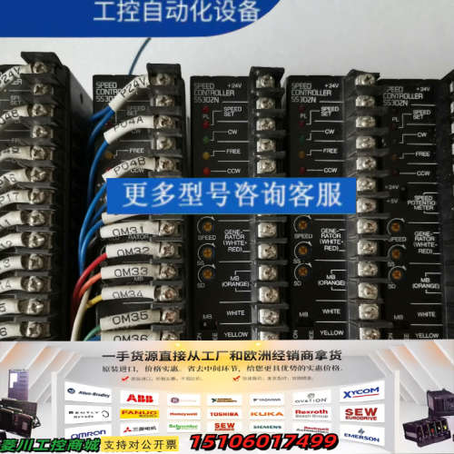 日本东方 SS302N步进驱动器200共7件议价