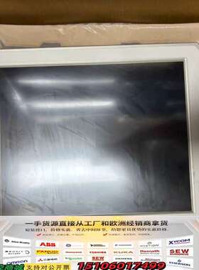 伦茨工控屏EL9800议价