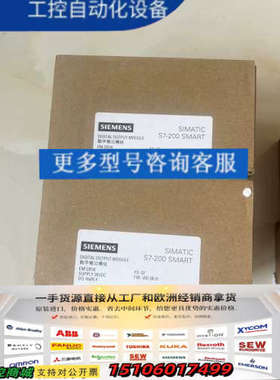 正品6ES7288-2QR16-0AA0 EMQR16议价