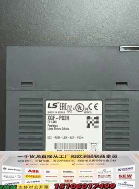 XGF-PD2H 模块 实物拍摄 成色漂亮 功能正常 询议价
