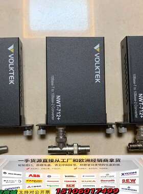 台湾定扬volktek NWT-712+ 10Base-t议价
