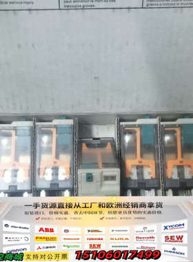 RXM2AB2FD 110VDC ，一盒，标价为一盒单议价