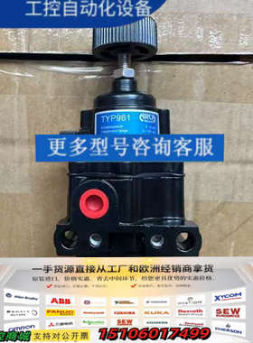 ARCA  TYP961  安全阀 减压器气阀全新  议价