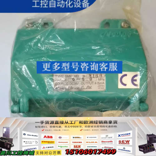明阳开关SMP-MB 0-5.0Mpa 原厂件， 1议价