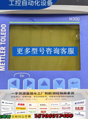 METTLER TOLEDO M300 TRANSMITTE议价