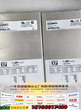 XP Power fleXPower X9-4W3P 电源模议价