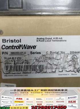 Bristol Controlwave  396353-01议价