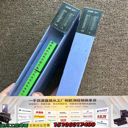 SELECONTROL模块DOM751议价