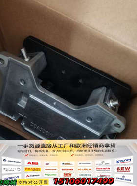 美塞斯MAXCESS驱动底座SYMAT25B 顺丰到付，议价