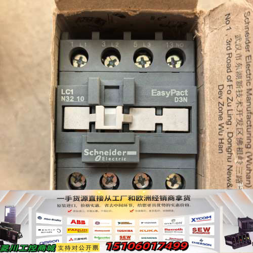 交流接触器LC1N3210M5N，正品议价