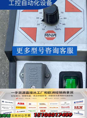 德国RNA Rhein-Nadel振动控制器  ESG-10议价