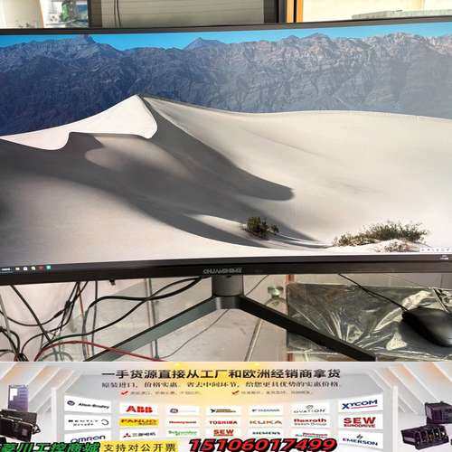 川升cs3551-4k显示器，分辨率3440x1440，刷新议价