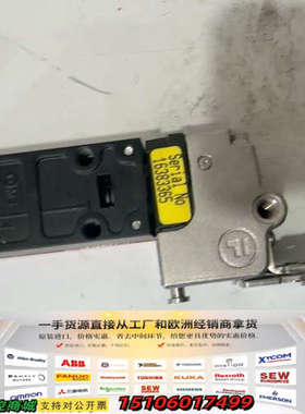 Fortress+ITM-00041355议价