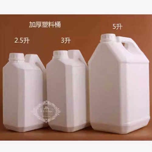 5升加厚手提L公斤扁化工桶