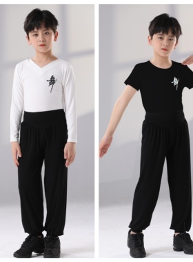 男童舞蹈练功服长袖套装儿童舞蹈上衣男生中国舞考级服拉丁舞黑色