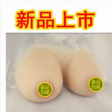 Coques pour soutien-gorge - Ref 812291 Image 1