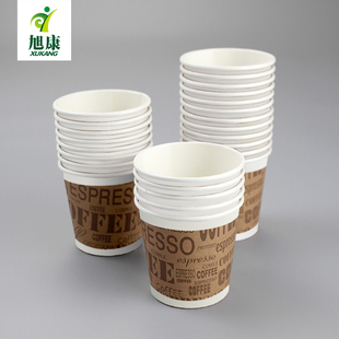 一次性纸杯子品尝杯迷你5oz咖啡纸杯商场试饮试吃杯110ml特小号纸