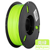 PETG bright green 1kg