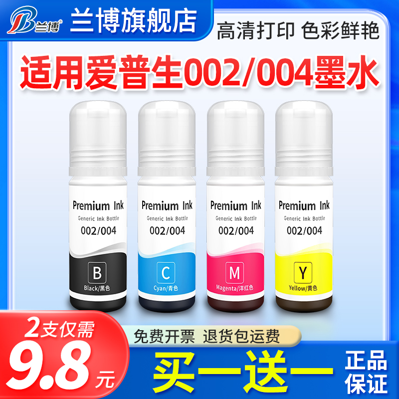 ɫ70ml*1ƿ LB/002/004īˮʵ7.22Ԫ
