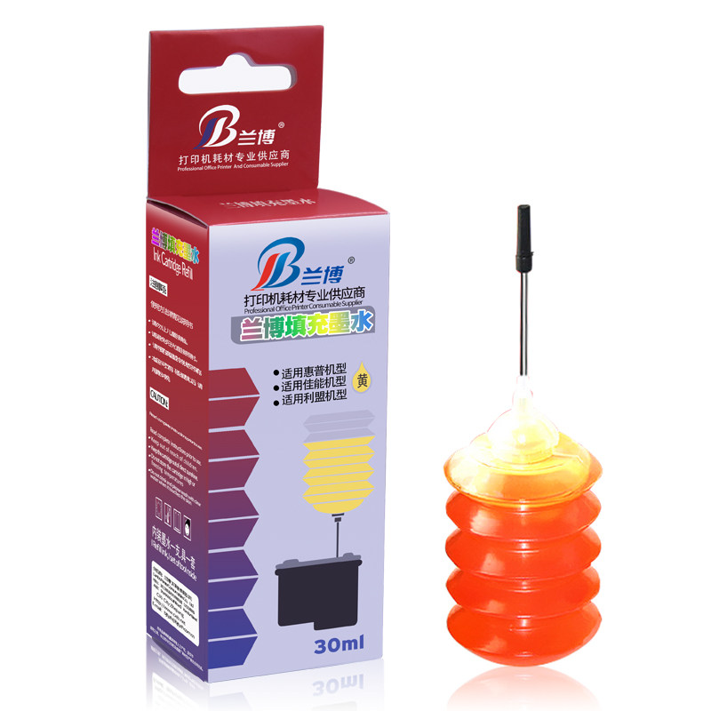 兰博兼容佳能PG-815 CL-816连供墨盒墨水MP288 259 MX368 IP2780