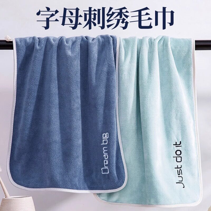 家用洗脸洗澡面巾毛巾男女吸水不易掉毛干发巾擦头发