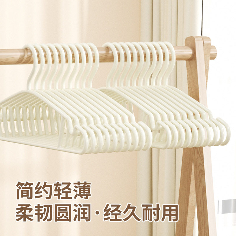塑料衣架无痕防滑挂衣架衣挂晾衣架晒衣架撑服装店收纳晾衣架