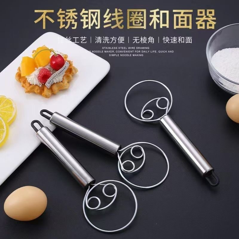 不锈钢搅面器和面器手动揉面打粉器双圆线圈搅面团面粉蛋糕打蛋器