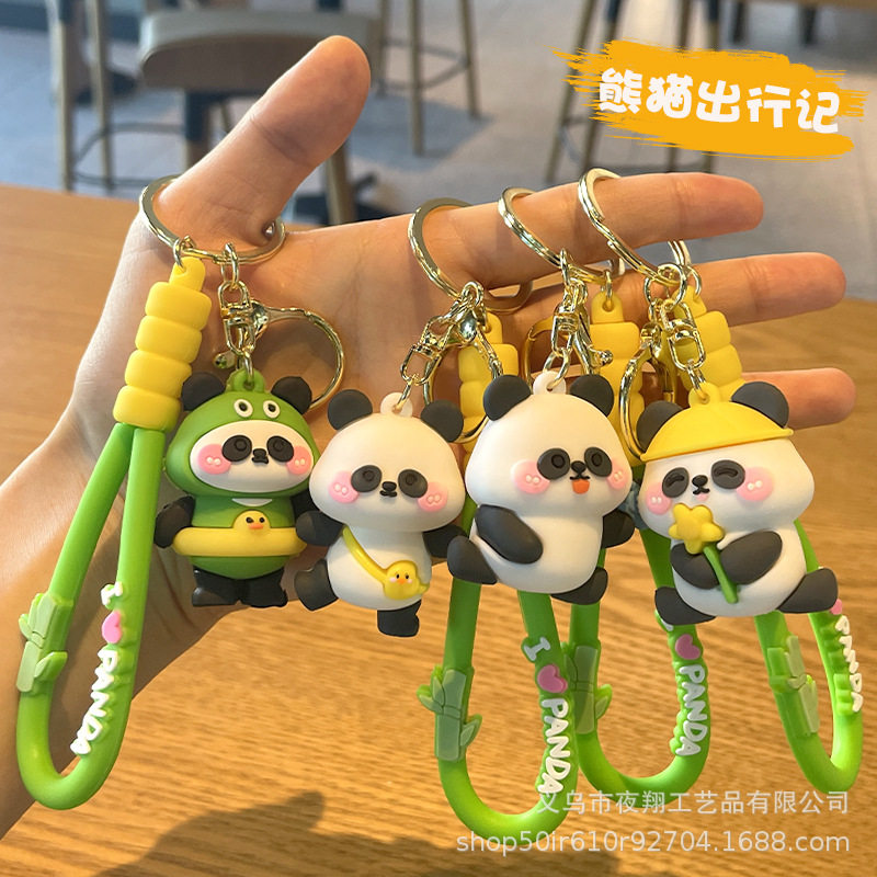 可爱创意功夫熊猫旅行钥匙扣立体软胶公仔汽车包包钥匙链挂件礼品