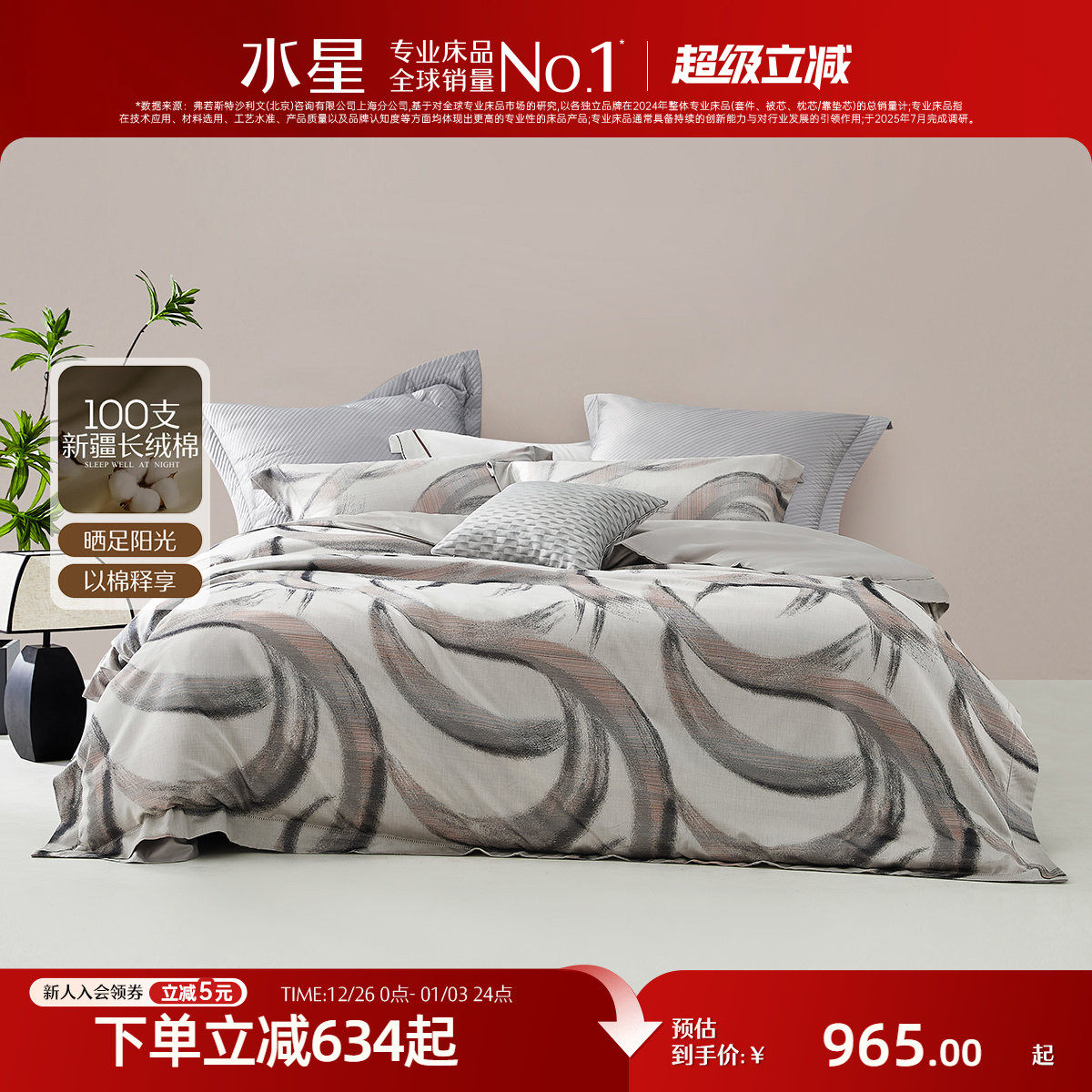 �ۻ��㣺ˮ�Ǽҷ�100S�������ļ��״��Ứ�׼��������ݴ������״�����Ʒ 820.25Ԫ(������)