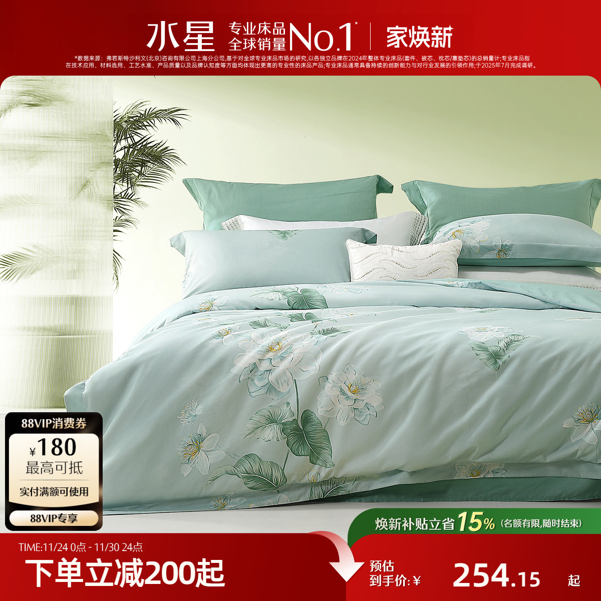 水星家纺全棉四件套100%纯棉套件简约床单被套夏季家用床上用品