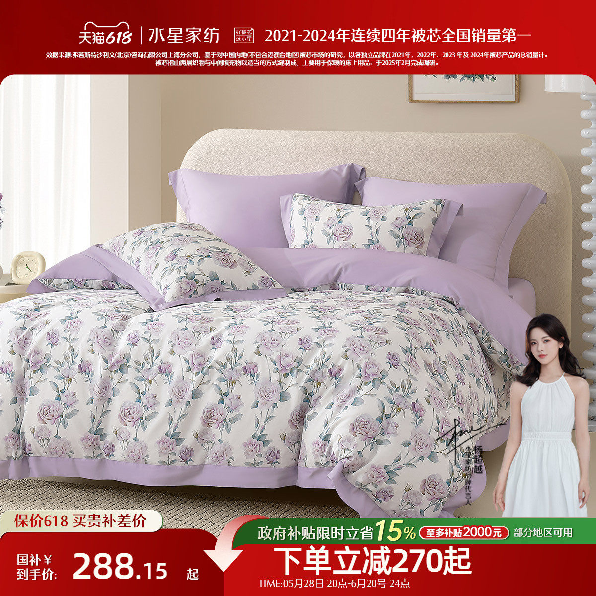 ˮ�Ǽҷ�100%ȫ���ļ��״����׼�����ӡ�����״������ô�Ʒ