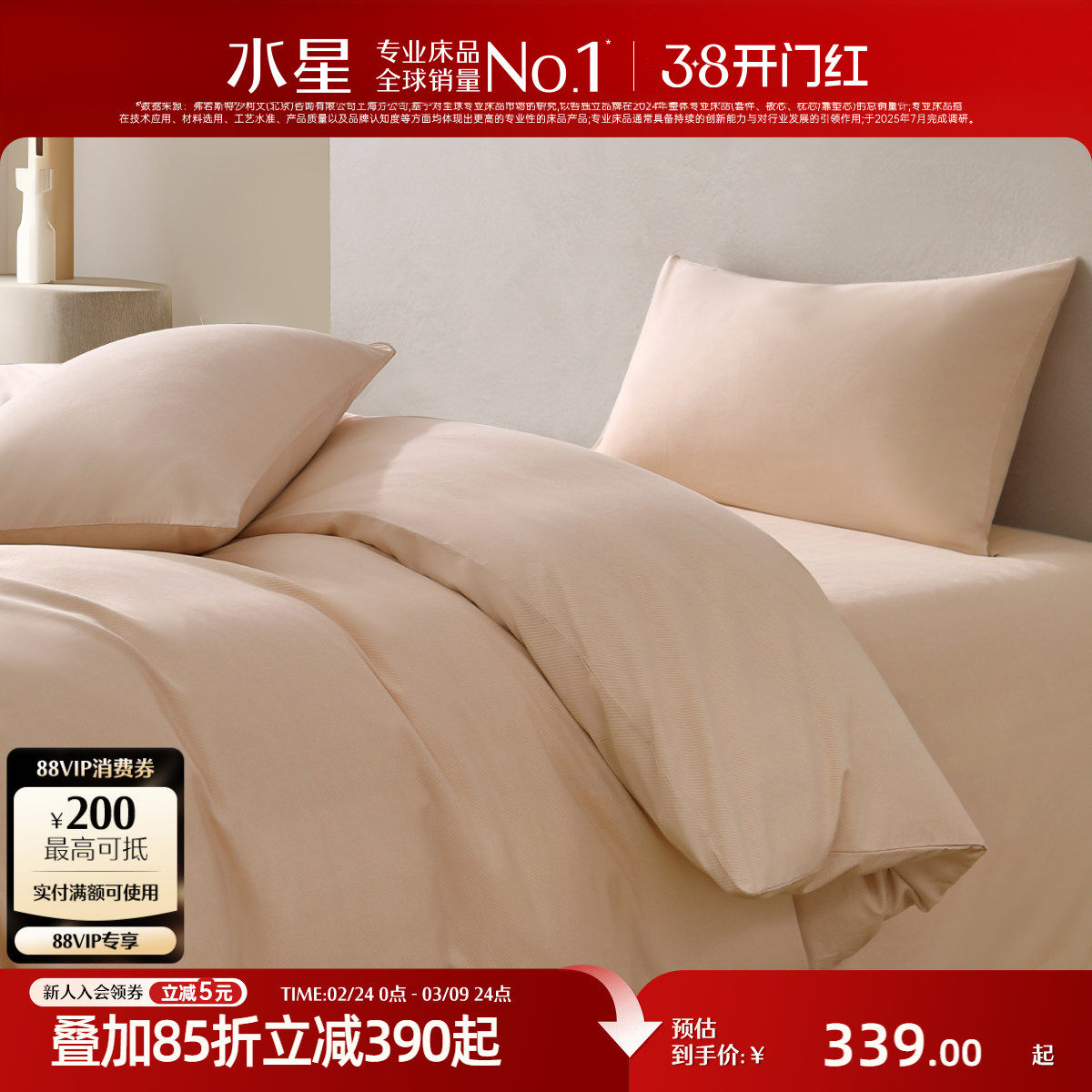 水星家纺全棉四件套A类纯棉套件素色简约被子套床单学生宿舍床品