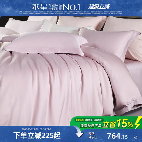 水星家纺100支天丝莱赛尔四件套