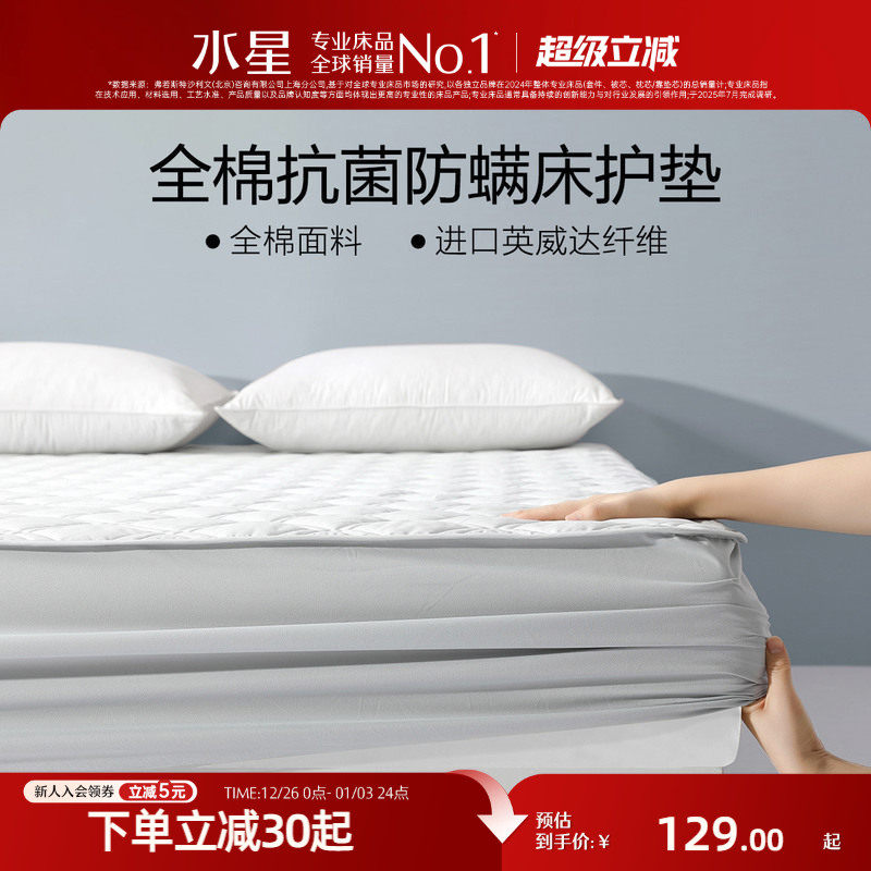 �ۻ��㣺ˮ�ǼҷĿ������������浥�����Ҽ��������汣���ֵ�˫�˷������� 109.65Ԫ(������)