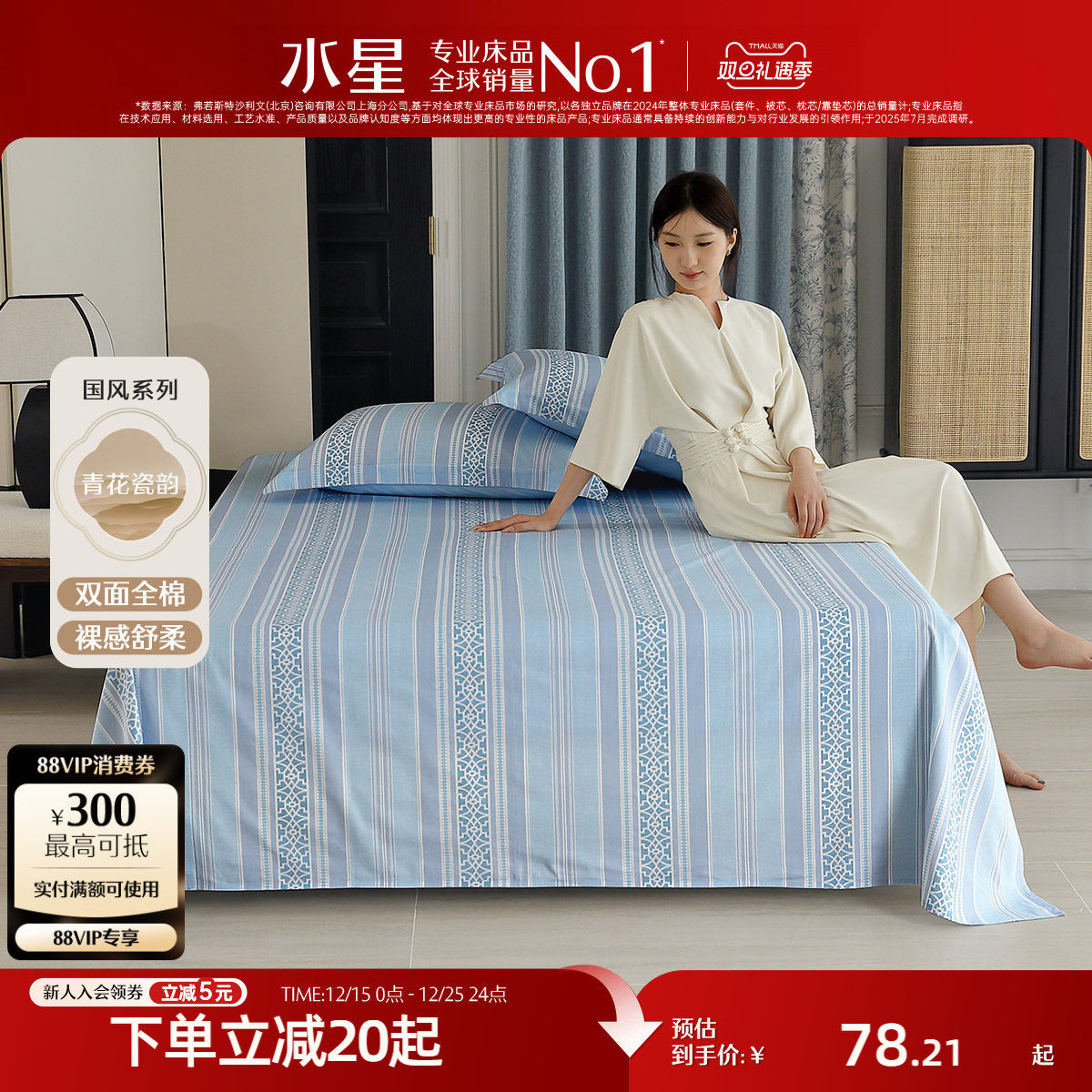 �ۻ��㣺����/������ȫ������+�־��ǻ����໨��С���� 160cm��230cm ˮ�Ǽҷ�ȫ�޴������������־�