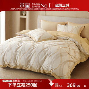 水星家纺四件套A类全棉抑菌套件纯棉侘寂风被套床单床品25年新品
