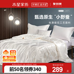 水星家纺被子100%蚕丝被春秋被子母被二合一儿童被芯夏被空调被
